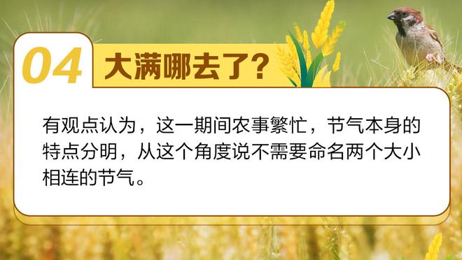 防守统治力！文班亚马单场10盖帽为马刺队史第四人&近20年来首人